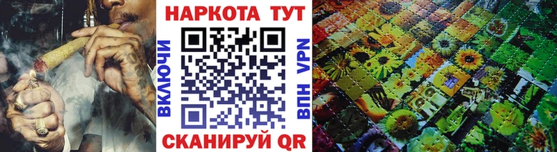 Наркошоп купить Канабис  Cocaine  Метадон  Меф мяу мяу  Беломорск