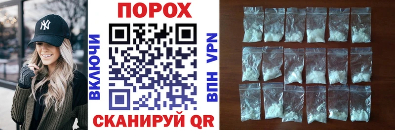 Купить  Беломорск  АМФЕТАМИН 98% 