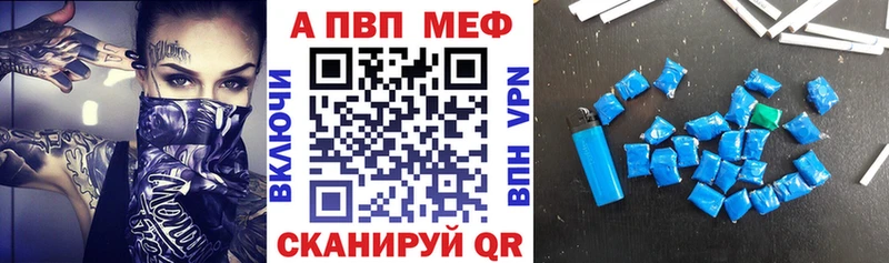 APVP СК КРИС  Купить где  Беломорск 