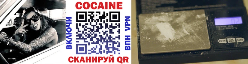 Купить  Беломорск  КОКАИН FishScale 