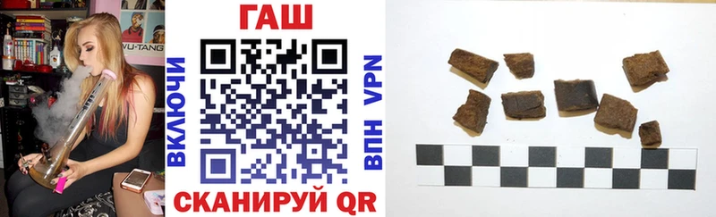 ГАШИШ индика сатива Купить где Беломорск