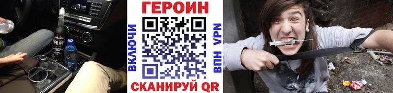 ГЕРОИН Афган Беломорск
