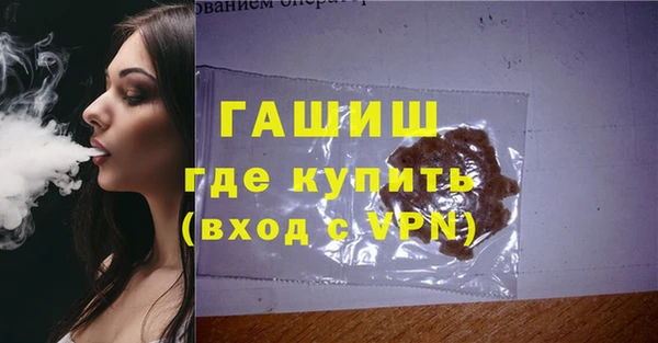 прущая мука Каменногорск