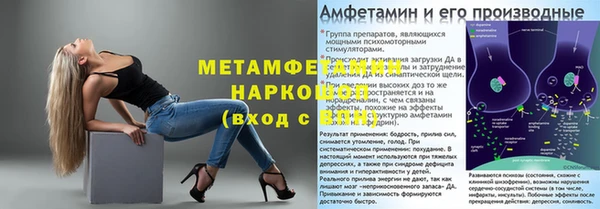 скорость Каменск-Шахтинский