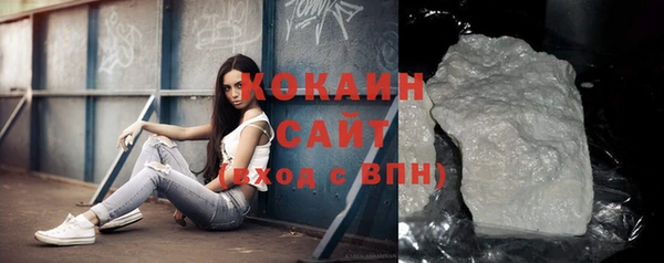 скорость Каменск-Шахтинский