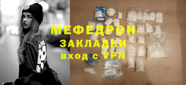 прущая мука Каменногорск
