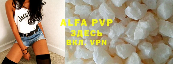 прущая мука Каменногорск