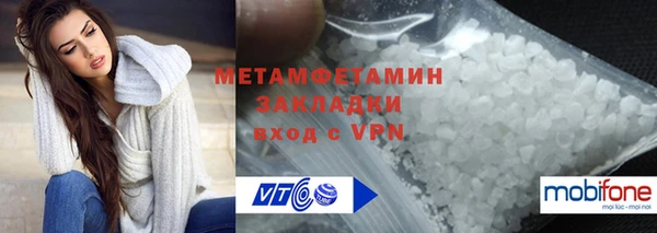 кокаин колумбия Каменка