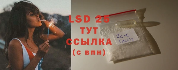 прущая мука Каменногорск