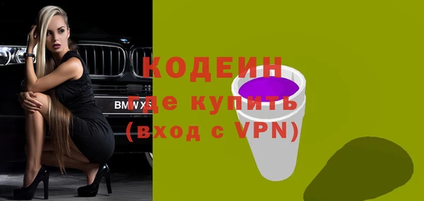 кокаин колумбия Каменка