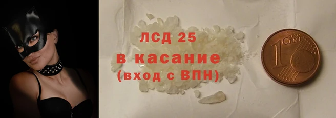скорость Каменск-Шахтинский