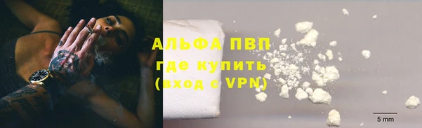 прущая мука Каменногорск