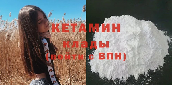 прущая мука Каменногорск