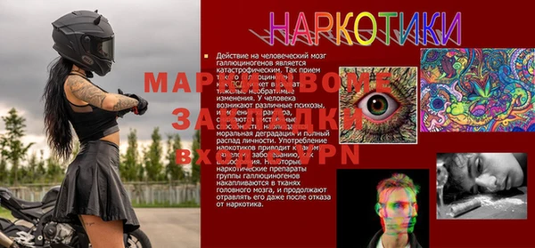 скорость Каменск-Шахтинский