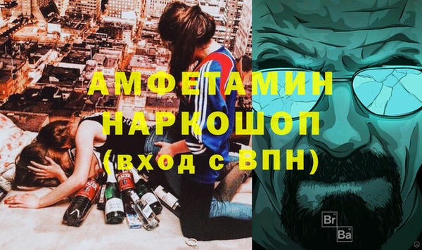 скорость Каменск-Шахтинский
