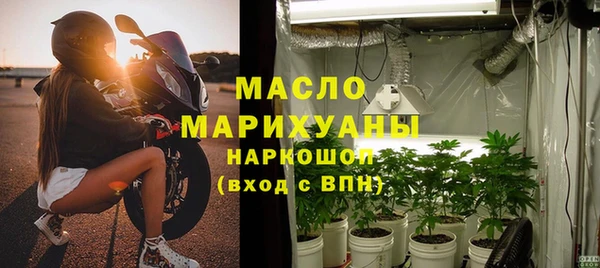 прущая мука Каменногорск