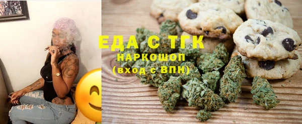 прущая мука Каменногорск