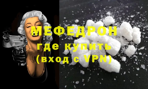 скорость Каменск-Шахтинский