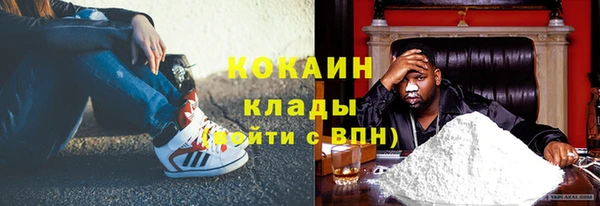 прущая мука Каменногорск