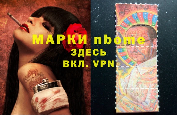 кокаин колумбия Каменка