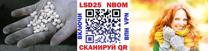 LSD-25 экстази ecstasy  Купить закладки  Беломорск 
