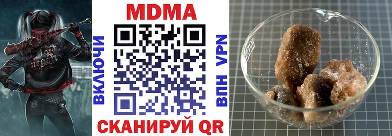 Купить где  Беломорск  MDMA crystal 