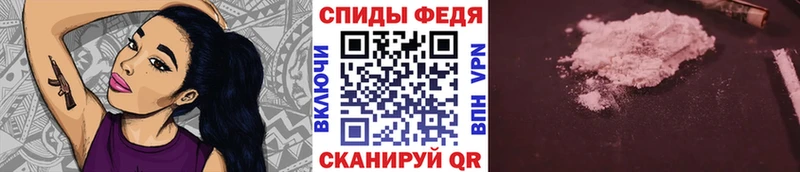 Первитин Декстрометамфетамин 99.9%  Купить закладки  Беломорск 