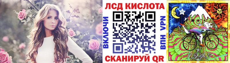 Марки 25I-NBOMe 1,8мг  Купить закладки  Беломорск 