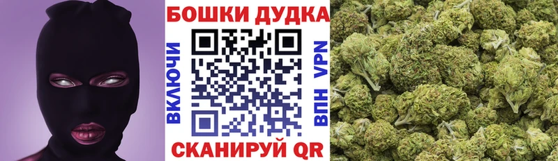 Канабис LSD WEED Купить закладки Беломорск